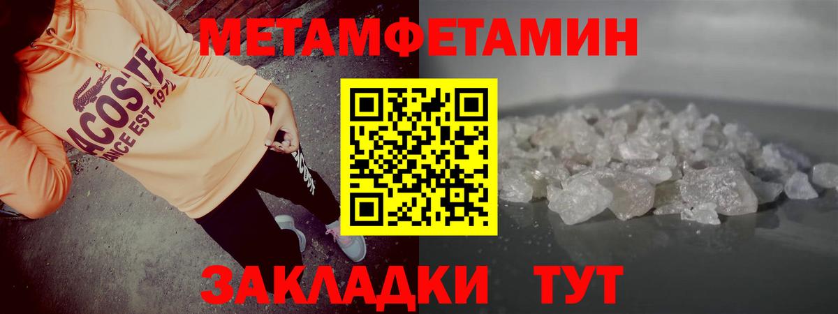 АМФ 97% Чита