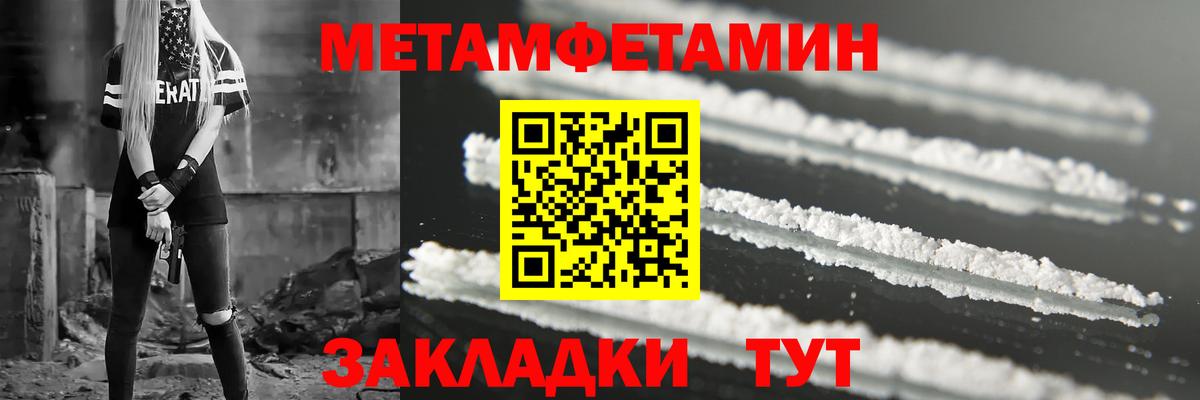 Amphetamine Розовый  АМФ  Amphetamine  Чита 
