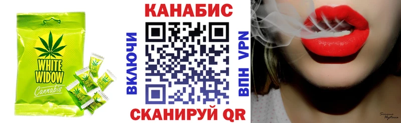 Еда ТГК марихуана  купить наркоту  гидра онион  Чита 