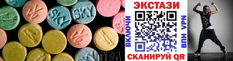 кракен ТОР  купить  цена  Чита  Ecstasy диски 