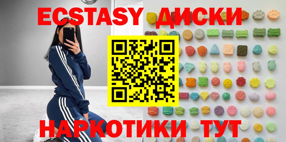 Как найти наркотики?  Гашиш  Кетамин  МЕФ кристаллы  Марихуана  МЕТАМФЕТАМИН  Вход с VPN  Меф  Чита  Кокаин 