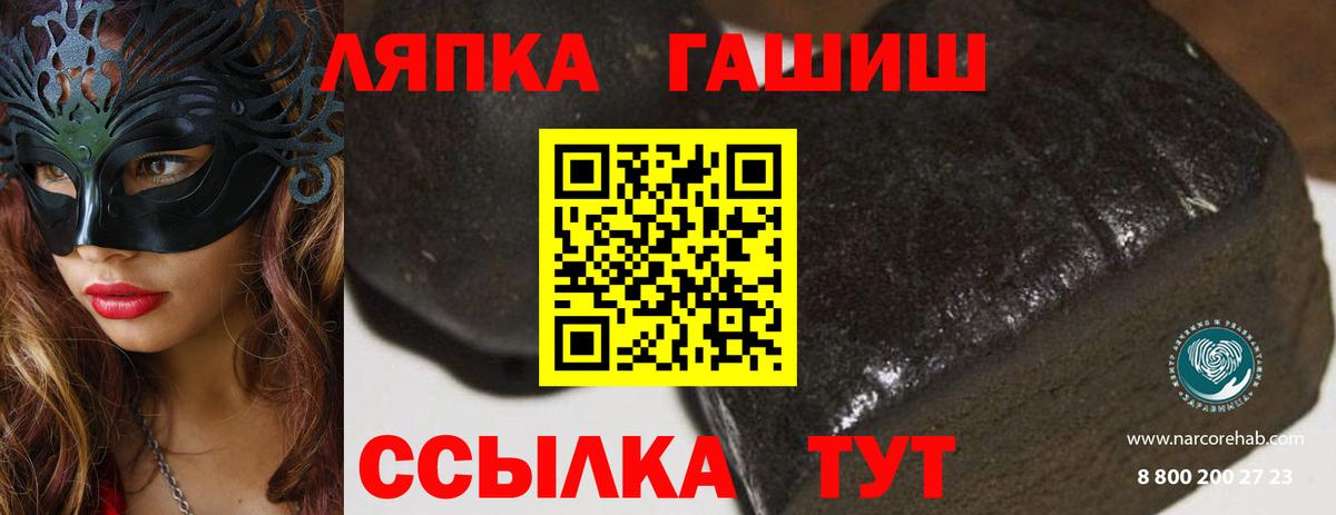 ГАШ гарик  Чита 