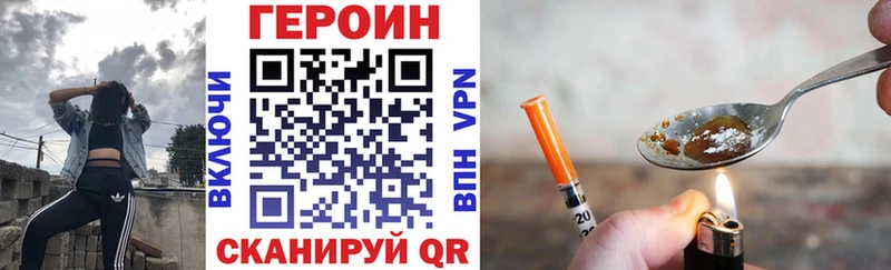 Героин афганец  МЕГА как войти  Чита 