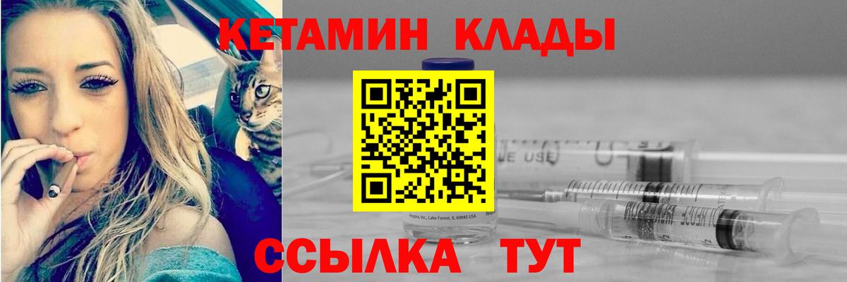Галлюциногенные грибы Чита