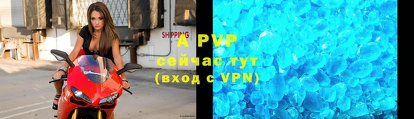 ALPHA-PVP Одинцово