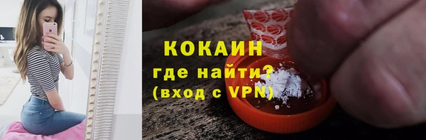 ГАЛЛЮЦИНОГЕННЫЕ ГРИБЫ Уссурийск