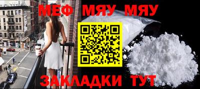 ALPHA PVP Балахна