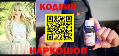 стаф Ипатово