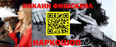 кокаин VHQ Балашиха