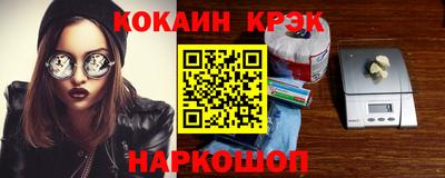 стаф Ипатово