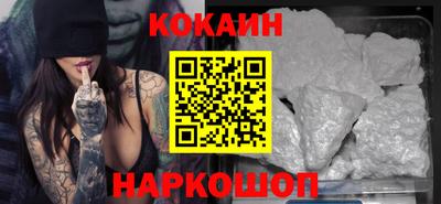 гидра Ирбит