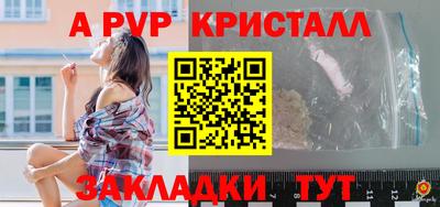 стаф Ипатово