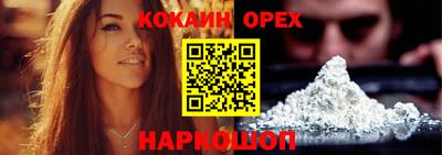 стаф Ипатово