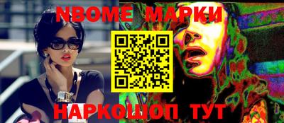 ALPHA PVP Балахна