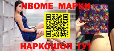 ALPHA PVP Балахна