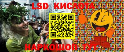 гидра Ирбит