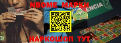 гидра Ирбит