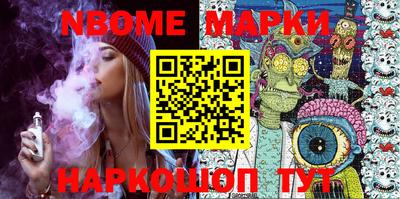 кокаин VHQ Балаково