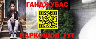 стаф Ипатово