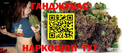 стаф Ипатово