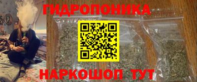 гидра Ирбит