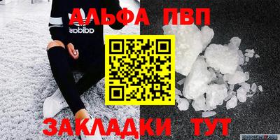 гидра Ирбит