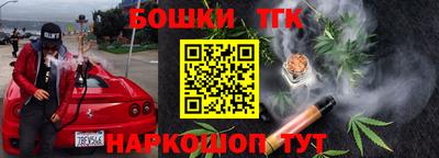 стаф Ипатово
