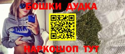 стаф Ипатово