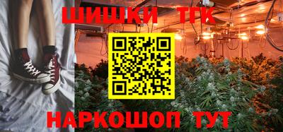 стаф Ипатово