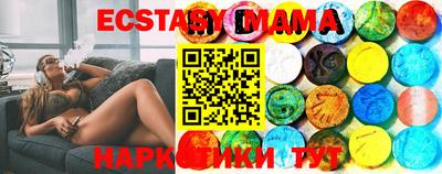 кокаин VHQ Балаково