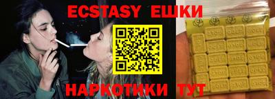 стаф Ипатово