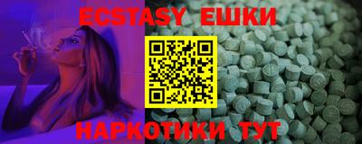 стаф Ипатово