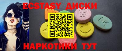 гидра Ирбит