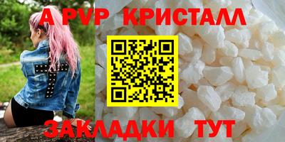 гидра Ирбит