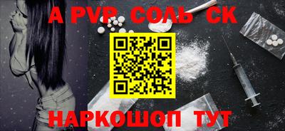 спиды Изобильный