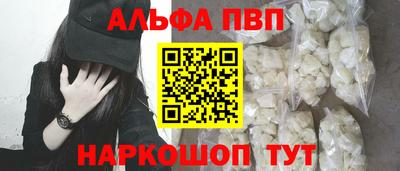 спиды Изобильный