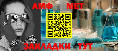 стаф Ипатово
