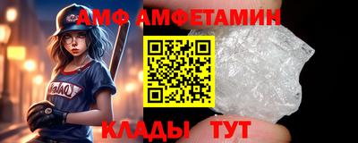 гидра Ирбит