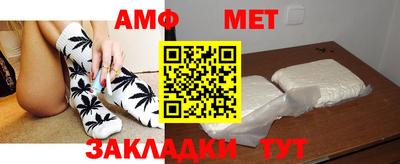 гидра Ирбит
