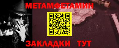 кокаин VHQ Балаково