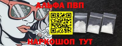стаф Ипатово