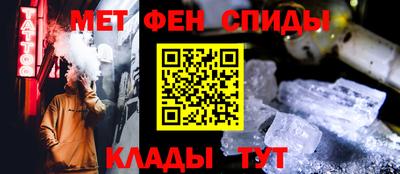 apvp Абакан