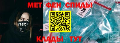 ALPHA PVP Балахна