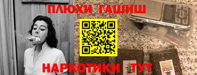 ALPHA PVP Балахна