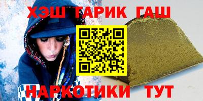 гидра Ирбит