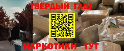 кокаин VHQ Балаково