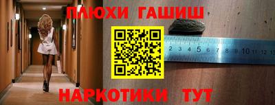 кокаин VHQ Балаково