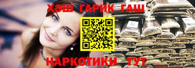 гидра Ирбит