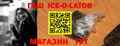 гидра Ирбит