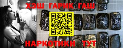 гидра Ирбит